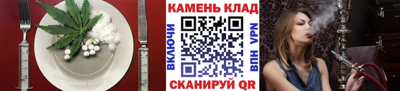 Еда ТГК конопля  Няндома 
