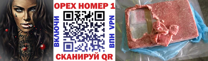 Кокаин Колумбийский  Няндома 