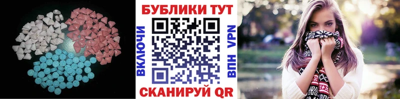 ЭКСТАЗИ ешки  купить наркоту  Няндома 