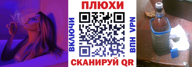 OMG маркетплейс Няндома ГАШИШ hashish