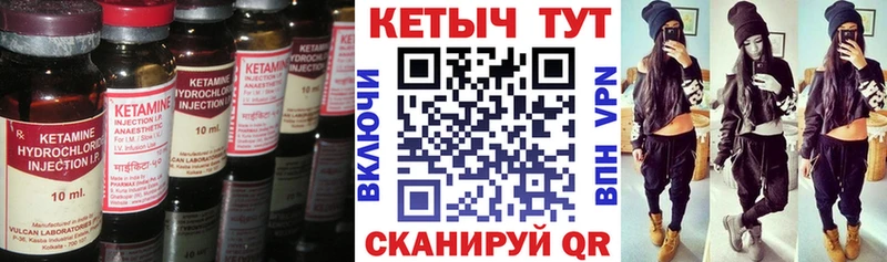 хочу наркоту Няндома КЕТАМИН VHQ