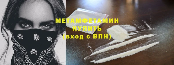 круглые Белокуриха