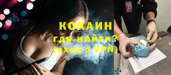 ALPHA-PVP Каменногорск