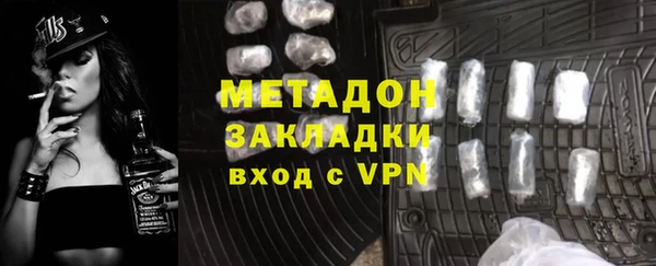 СК Балахна