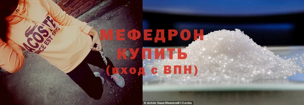 MESCALINE Баксан