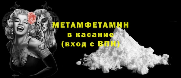 СК Балахна