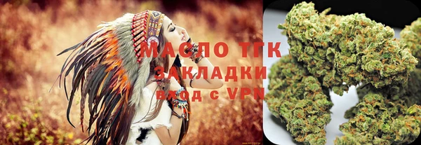 крисы Каменск-Шахтинский