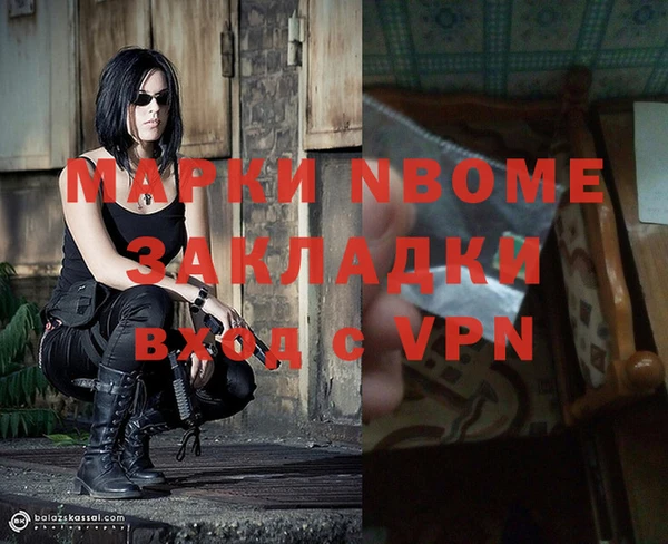 MESCALINE Баксан