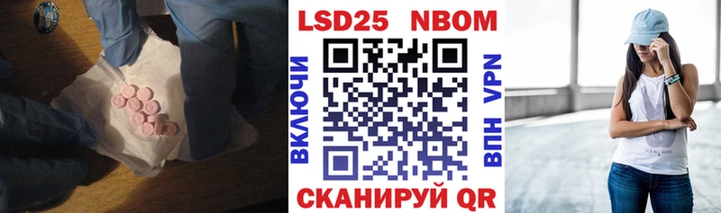 площадка клад  Няндома  ЛСД экстази кислота  магазин  наркотиков 