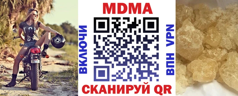 закладка  Няндома  МДМА Molly 