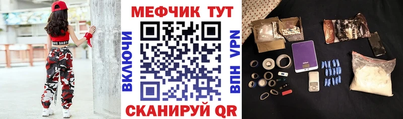 Меф mephedrone  наркотики  Няндома 