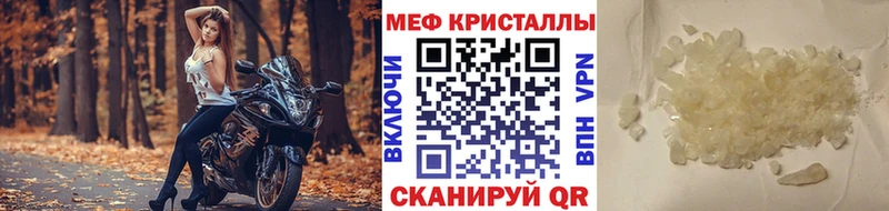 Меф мяу мяу  Няндома