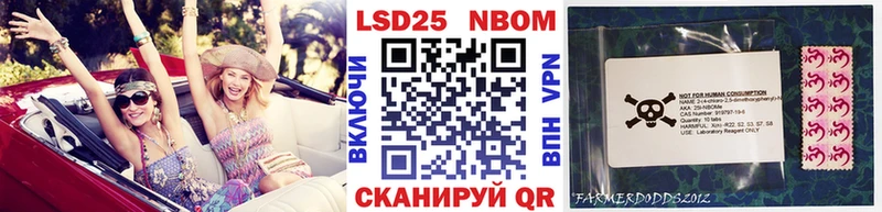 Марки N-bome 1500мкг Няндома