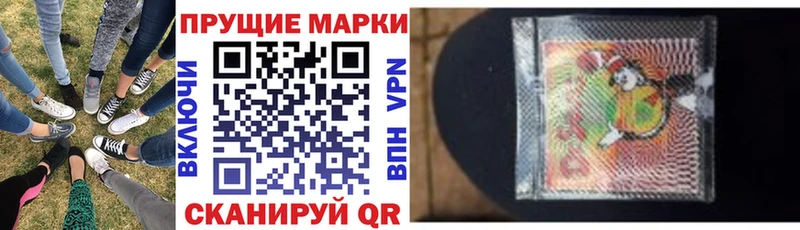 гидра tor  Няндома  Марки N-bome 1,8мг 