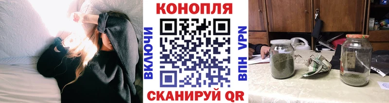 наркошоп  Няндома  Канабис AK-47 